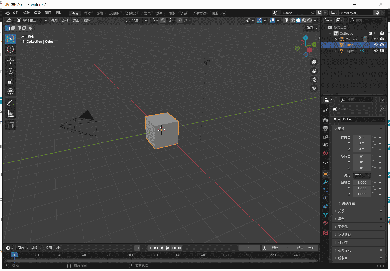 Blender 4.1.1最新版（动画建模渲染软件）官方正版