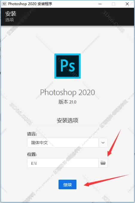 Adobe Photoshop CC2020中文版安装图文教程