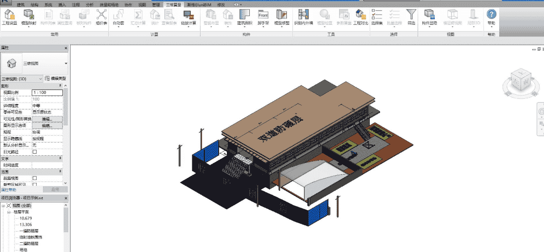 Autodesk revit2021中文开心版 64位下载