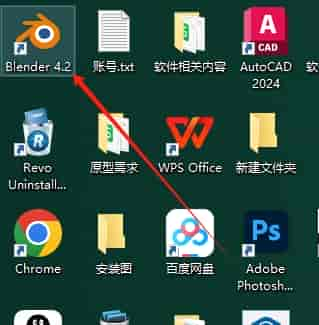 Blender 4.2官方正式版|安装教程安装图文教程