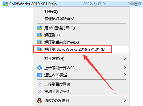 Solidworks 2019 SP1.0【附开心补丁】中文开心版安装图文教程