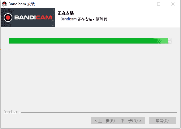 Bandicam v7.0 中文版【班迪录屏】免费开心版安装图文教程