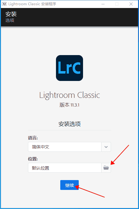 【lightroom开心版】Adobe Lightroom Classic 2022 v11.3.1 免费开心版下载安装图文教程