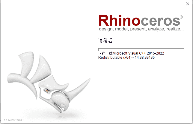 Rhino犀牛 8.8【附安装教程】简体中文激活版安装图文教程