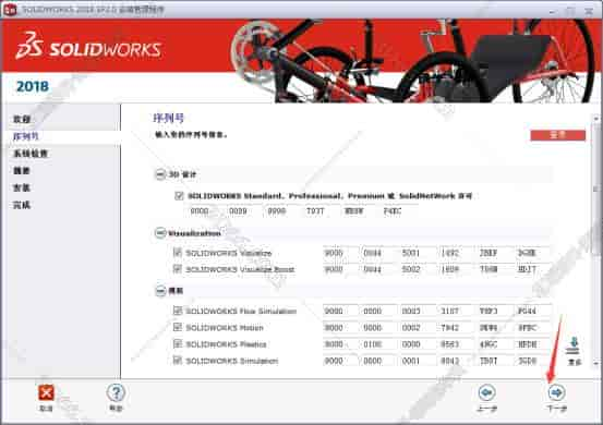 solidworks叫什么软件下载