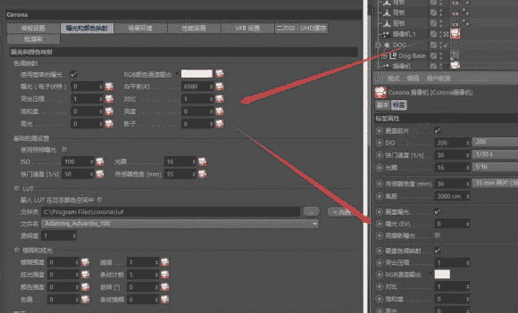 Corona Renderer 6.0 for 3dmax2014-2021