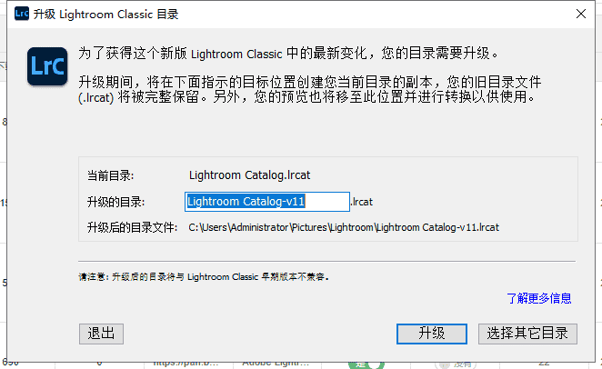 Adobe Lightroom Classic 2022 11.5.0下载【附安装教程】中文直装版安装图文教程