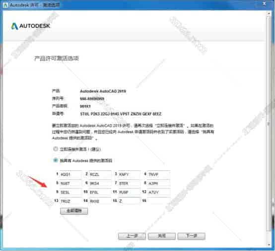 cad2013钣金插件下载