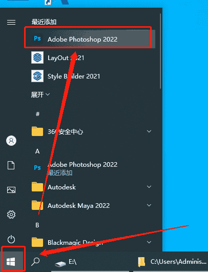 Adobe Photoshop 2022 v23.5.0【ps图像处理软件】中文免费版安装图文教程