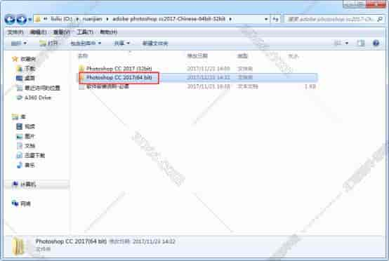 Adobe Photoshop cc2017 开心版【Adobe PS cc 2017】中文版安装图文教程