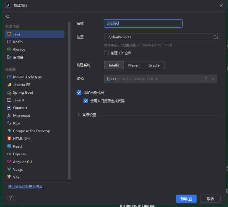 IntelliJ IDEA 2024.1.4（永久激活）最新开心版