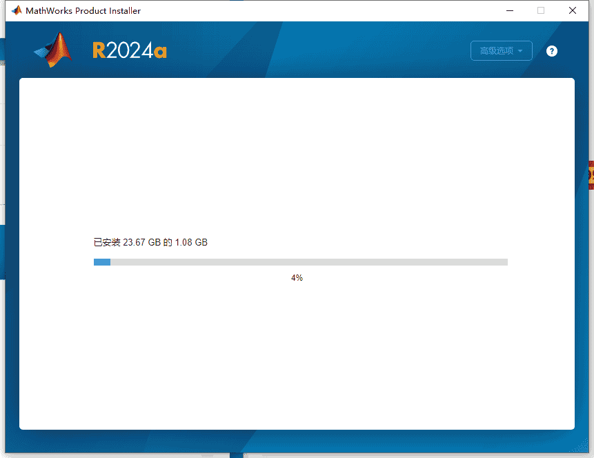 MATLAB 2024a【附安装教程】最新中文版安装图文教程