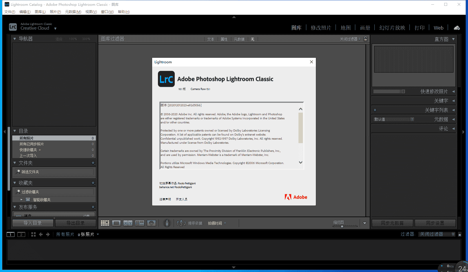 Adobe Lightroom Classic 10.1【调色处理软件】简体中文开心版安装图文教程