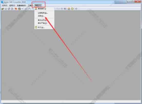 CAD格式版本转换器Acme CAD Converter2018免费版（高版本转低版本）