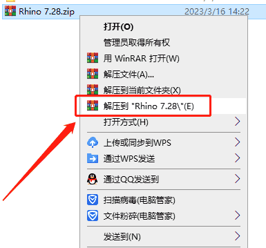 【Rhinoceros犀牛3D建模软件下载】Rhino v7.28中文开心版附安装教程安装图文教程