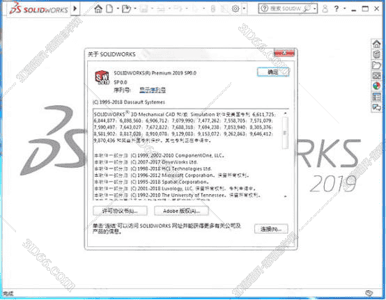 SolidWorks2019 SP0中文版【SW2019开心版】中文开心版