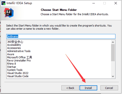 IntelliJ IDEA 2022.2【附激活码】免费激活版安装图文教程