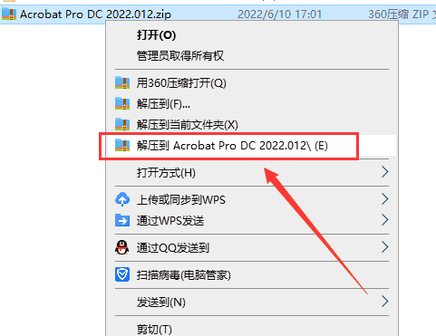 Acrobat Pro DC 2022.001.2软件下载【附安装教程】直装开心版安装图文教程