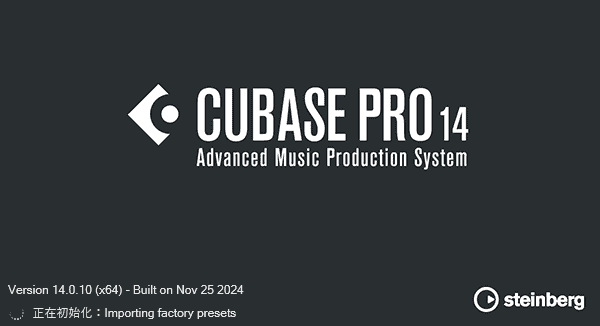 Steinberg Cubase Pro v14.0（附安装教程）完整免费开心版