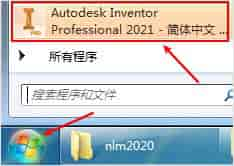 Autodesk Inventor2021中文版【Inventor 2021开心版】中文开心版安装图文教程