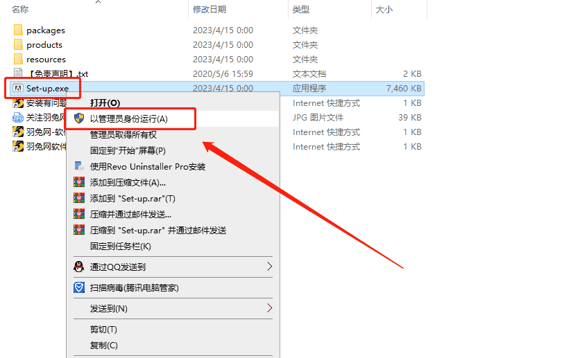 Adobe Media Encoder 2023 v23.3.0【ME2023最新免费下载】简体中文开心版安装图文教程