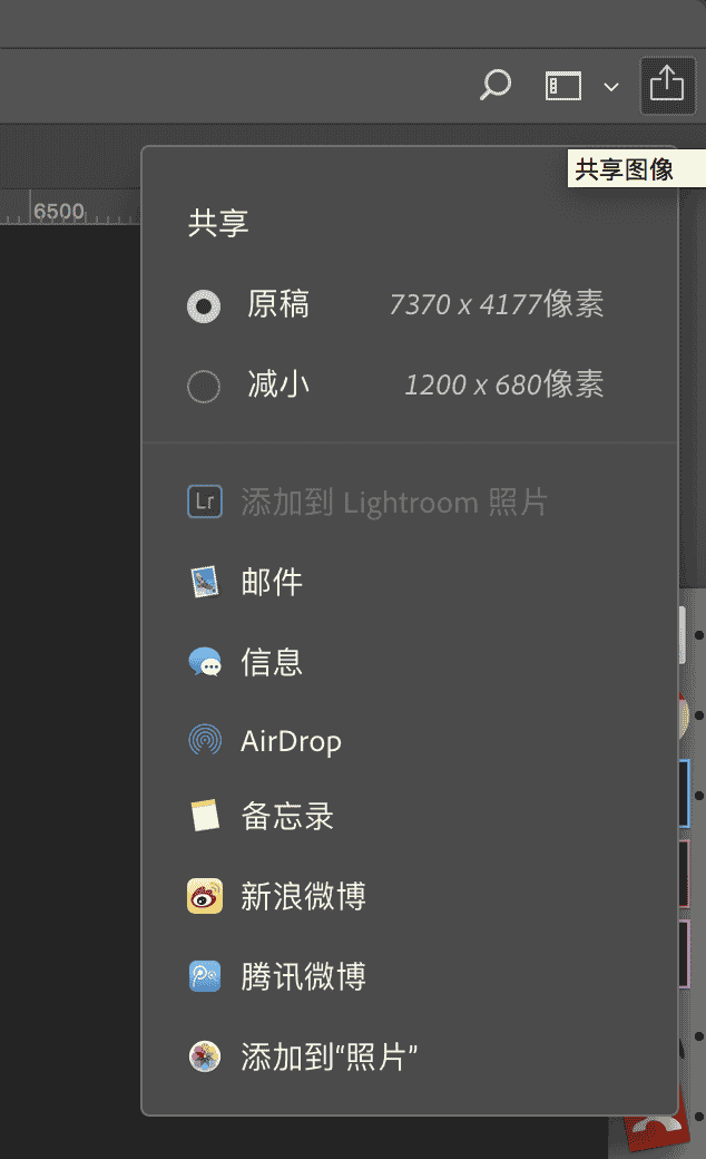 Adobe Photoshop cc2018简体中文版