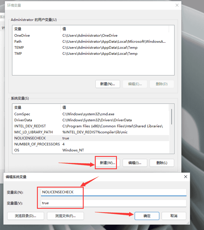 Abaqus 2023最新官方免费汉化开心版安装图文教程