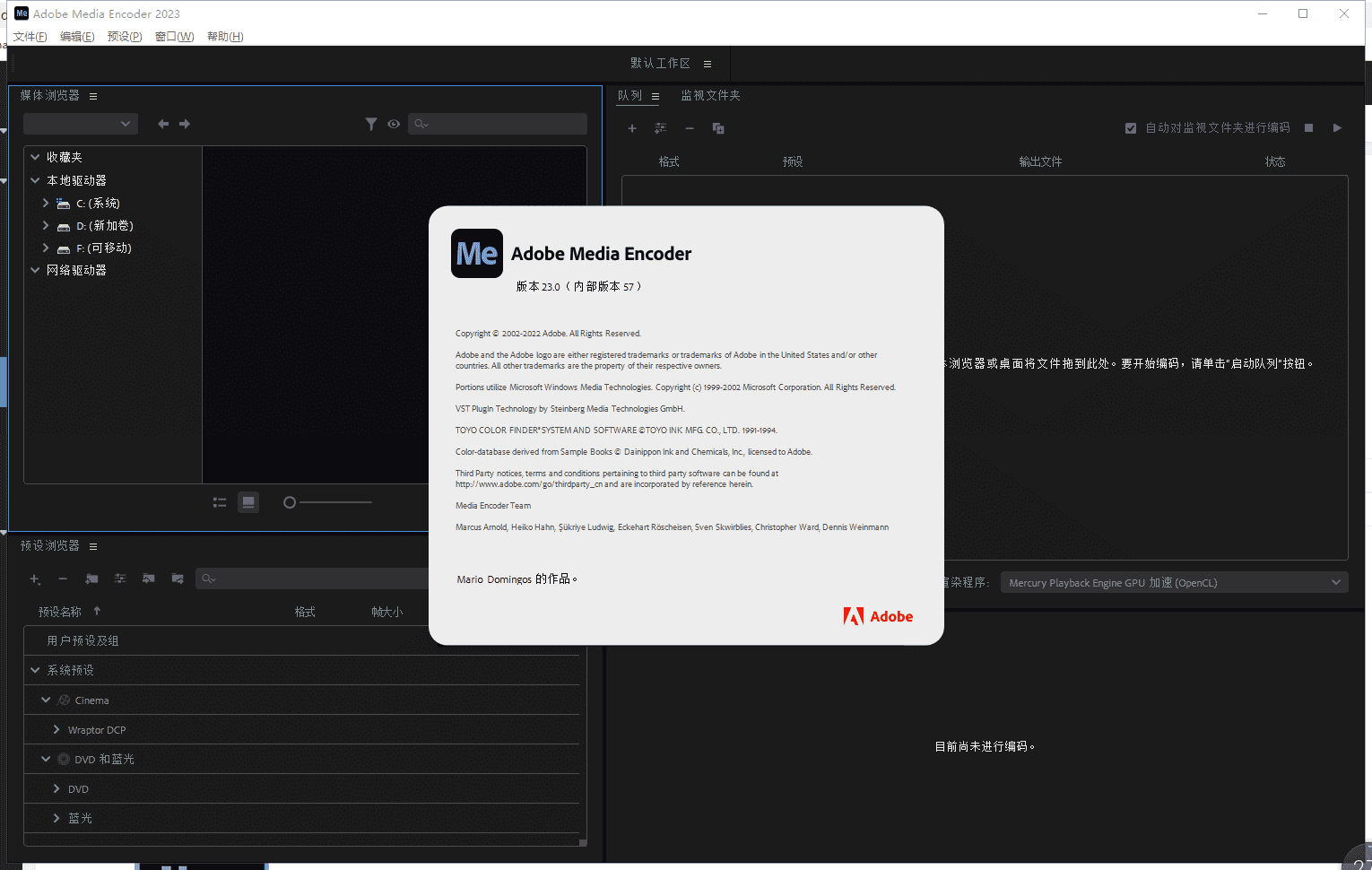 Adobe Media Encoder 2023 v23.0.0.57【附安装教程】中文特别开心版