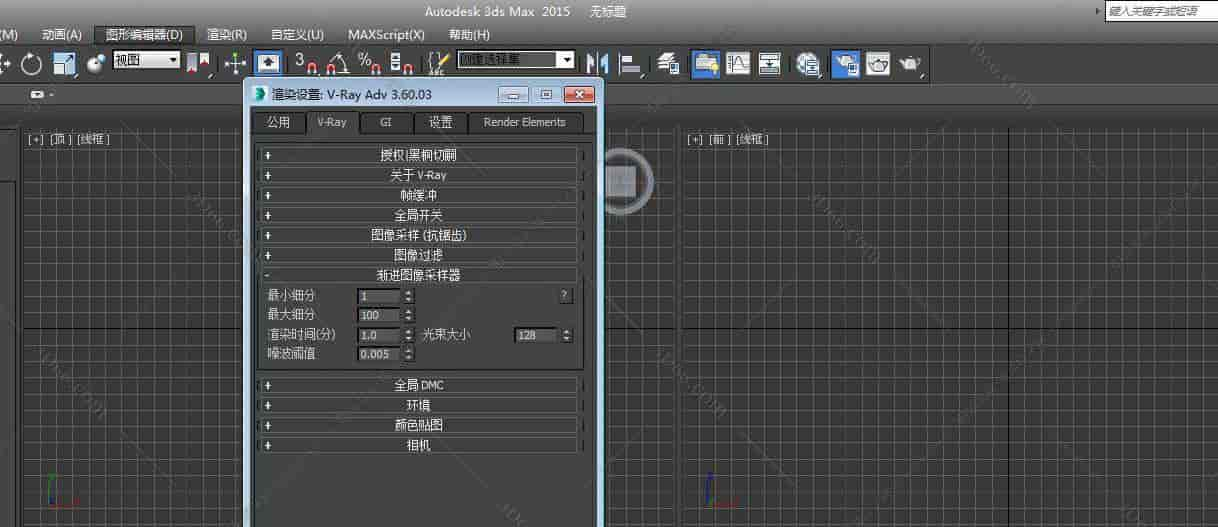 VRay3.6【VR3.6渲染器】vray3.6 for 3dmax2015中文（英文）开心版