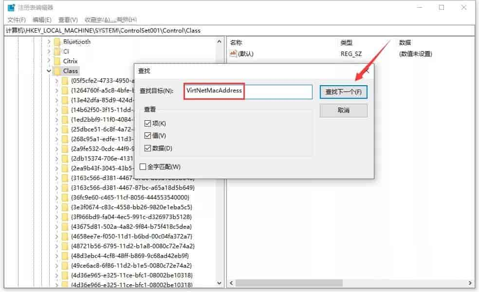 Catia P3 V5-6R2020下载 中文开心版安装图文教程