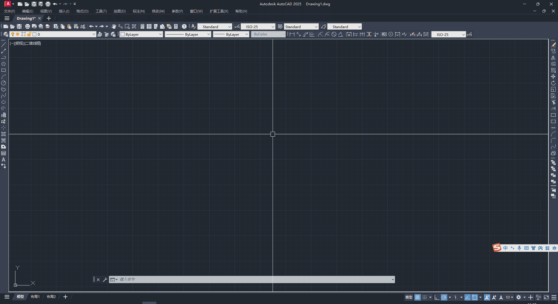 【CAD精简版2025】AutoCAD 2025精简开心版安装图文教程