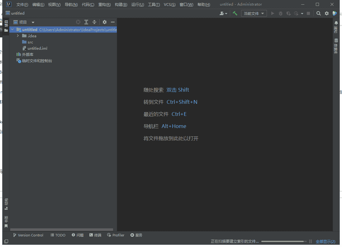 IntelliJ IDEA 2022.2【附激活码】免费激活版安装图文教程