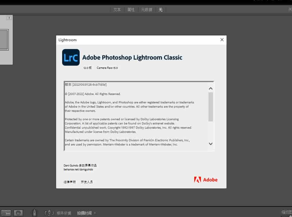 【Lightroom下载】Adobe Lightroom Classic 2023 v12.0.0.13 中文开心版