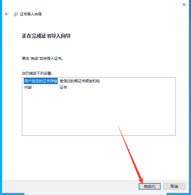 Lumion Pro 2023.1.1【建筑景观渲染3D软件】最新免费开心版安装图文教程