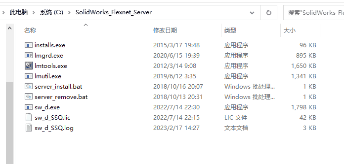 SolidWorks 2023 SP1.0【附开心补丁+安装教程】中文开心版安装图文教程