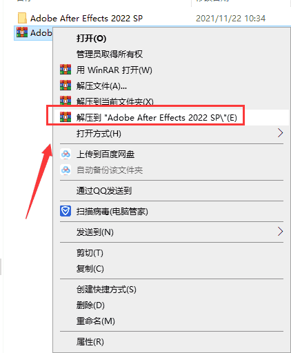 Adobe AE 2022直装开心版【Adobe After Effects中文版】下载安装图文教程