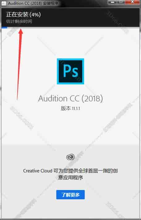 录音软件audition如何免费下载