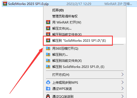 SolidWorks 2023 SP1.0【附开心补丁+安装教程】中文开心版安装图文教程