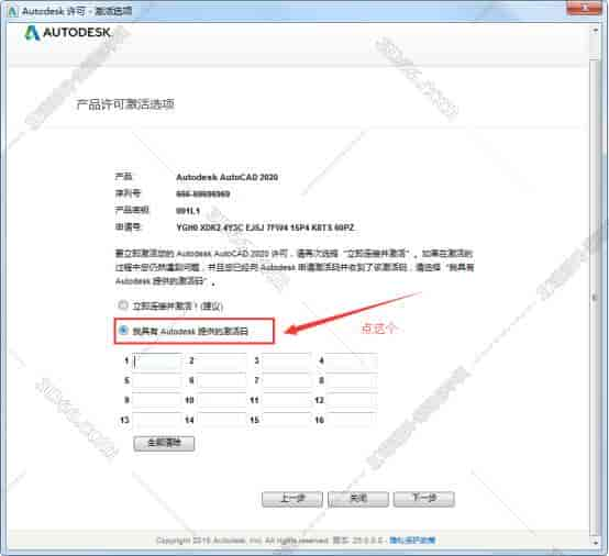 cad2010坐标标注插件下载