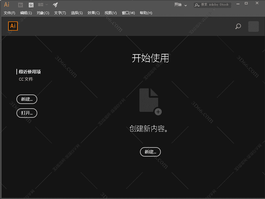 Adobe Illustrator CC2018开心补丁【AI CC2018注册机】序列号生成器