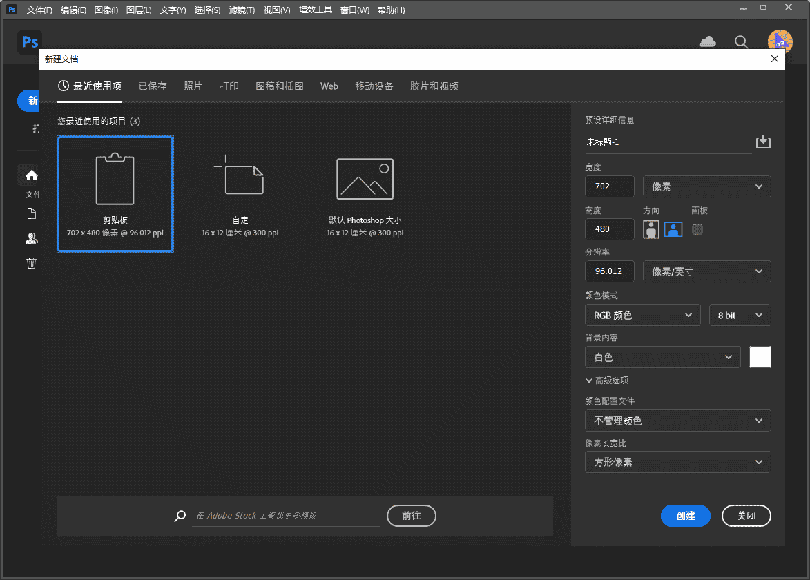 PS 2025正式版下载：Photoshop 2025 v26.0免费激活版