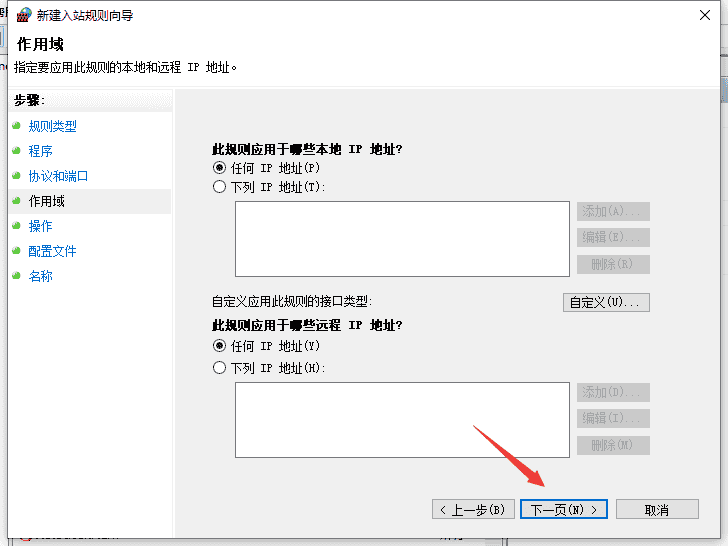 Rhino 8.7（犀牛Rhinoceros 8.7最新版）免费开心版安装图文教程