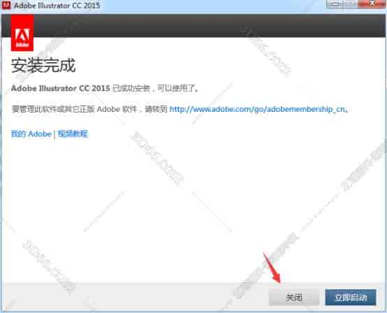 Adobe Illustrator cc 2015【AI cc2015】中文开心版安装图文教程