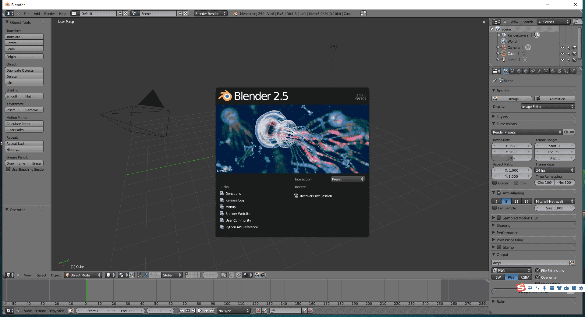 Blender 3D2.59【Blender2.59开心版】英版安装图文教程