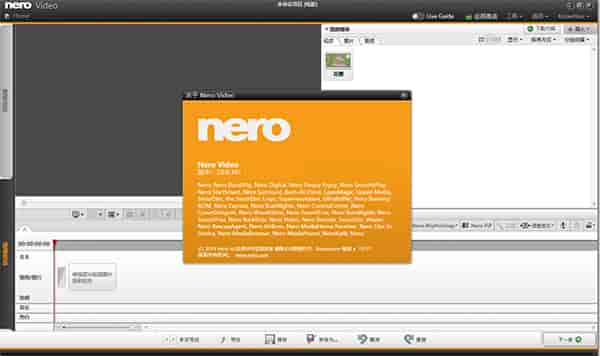 Nero2020中文版【Nero2020开心版】中文开心版