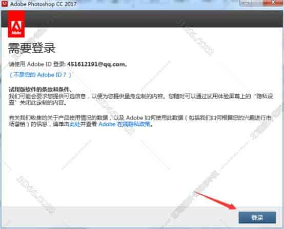 Adobe Photoshop cc2017 开心版【Adobe PS cc 2017】中文版安装图文教程