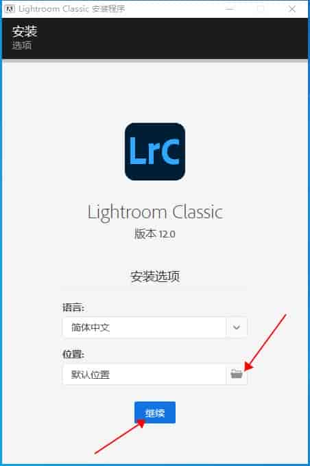 【Lightroom下载】Adobe Lightroom Classic 2023 v12.0.0.13 中文开心版安装图文教程