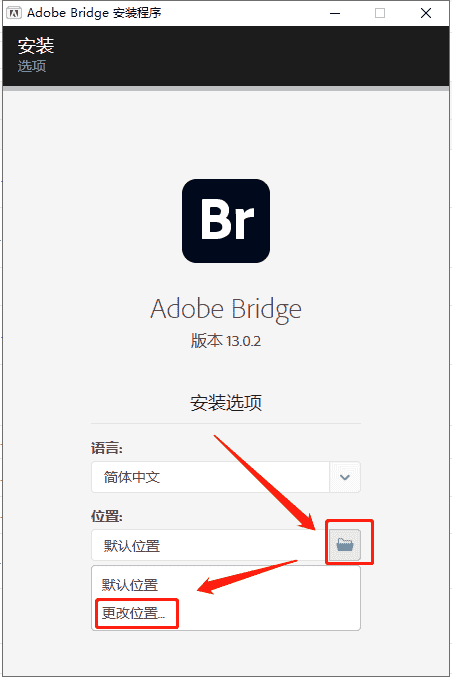 Adobe Bridge 2023【附安装教程】简体中文开心版安装图文教程