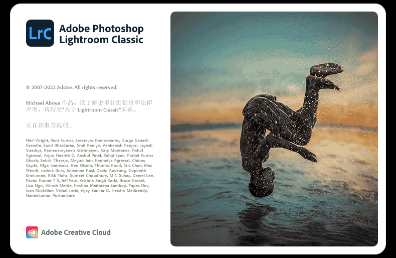 Adobe Lightroom Classic 2022 11.5.0下载【附安装教程】中文直装版安装图文教程