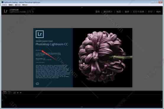 Adobe Lightroom cc2017【Lr Classic2017】v6.9开心版